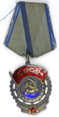 Order Czerwonego Sztandaru Pracy 