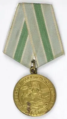 Medal 