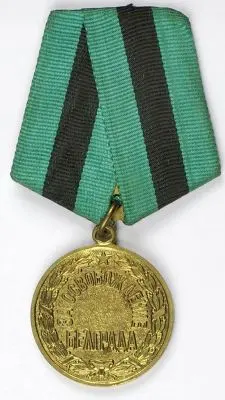 Medal 