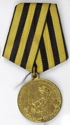 Medal 