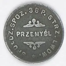 Marka obiegowa 38 Pułku Strzelców Lwowskich Przemyśl 