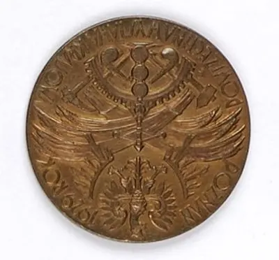 POWSZECHNA WYSTAWA KRAJOWA W POZNANIU - 1929 
