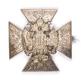 Odznaka patriotyczna - kapenabzeichen