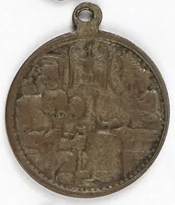 Żeton patriotyczny 