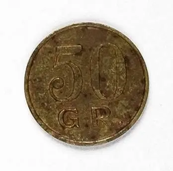 7 pułk piechoty