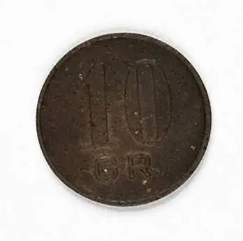16 pułk piechoty, Tarnów - 1 złoty