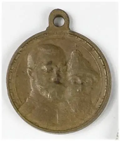 Medal 
