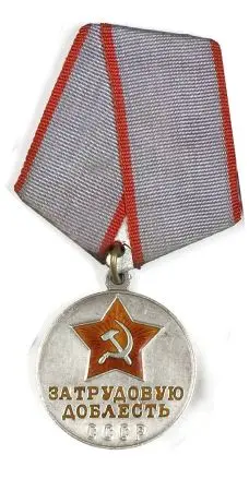Medal 