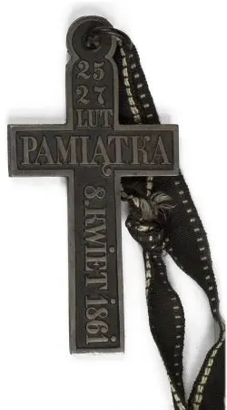 Krzyż patriotyczny 
