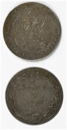 3 rubla