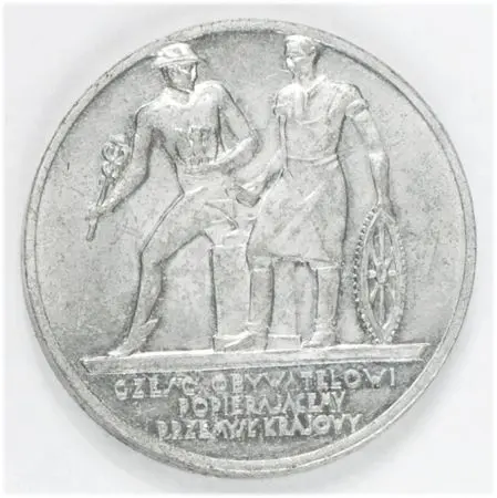 POWSZECHNA WYSTAWA KRAJOWA POZNAŃ - 1929