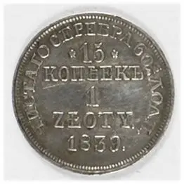 15 kopiejek/ 1 złoty