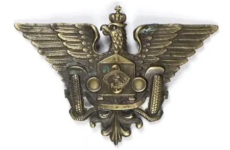 Odznaka pamiątkowa Obozu Szkolnego Wojsk Samochodowych