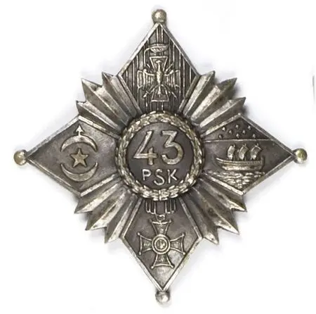 Odznaka pamiątkowa 43 pułku piechoty