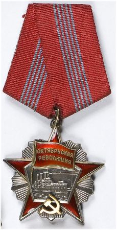 ZSRR - Order Rewolucji Październikowej