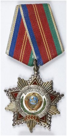 ZSRR - Order Przyjaźni Narodów