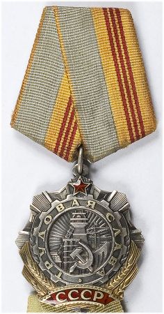 Order 