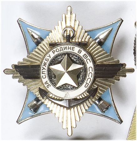 ZSRR - Order Za służbę Ojczyźnie w Siłach Zbrojnych ZSRR III klasy