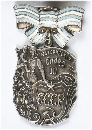 Order 