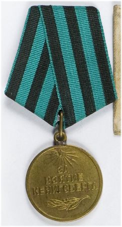 Medal 