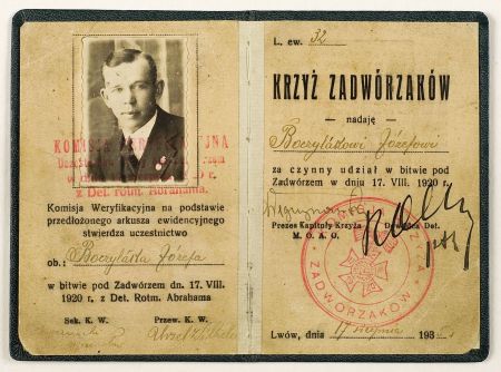 Legitymacja Krzyża Zadwórzaków