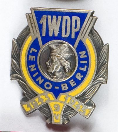  Odznaka I Dywizji Piechoty im. T. Kościuszki