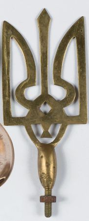 Symbol Niepodległej Ukrainy 