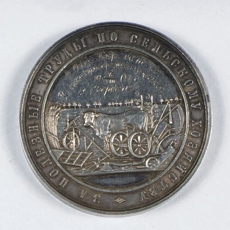 Medal - 1901