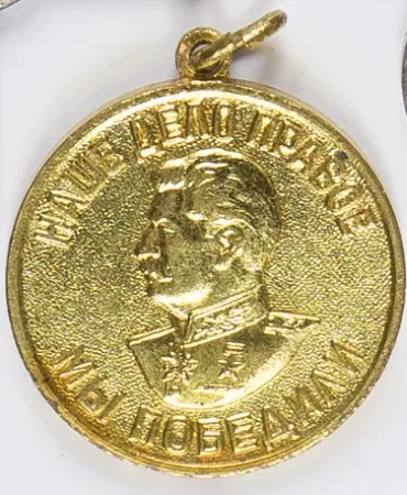 Medal 