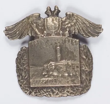 Odznaka czapkowa lub pamiątkowa