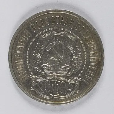 50 kopiejek