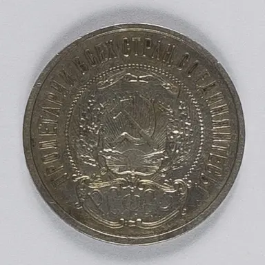 50 kopiejek