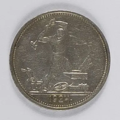 1 rubla