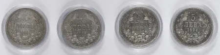 Bułgaria - zestaw 4 srebrnych monet XIXw.