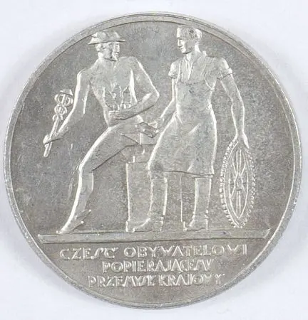 POWSZECHNA WYSTAWA KRAJOWA- POZNAŃ1929