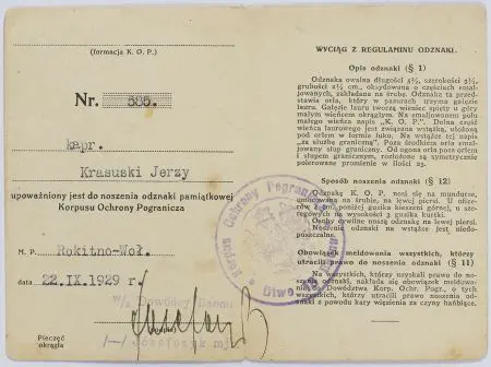 Legitymacja upoważniająca do noszenia odznaki Odznaki Korpusu Ochrony Pogranicza