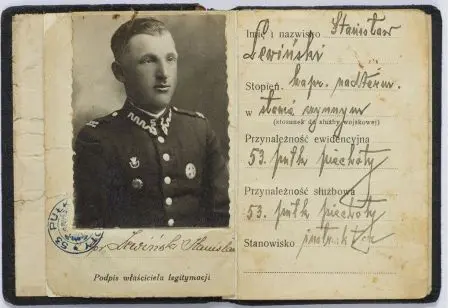 Ministerstwo Spraw Wojskowych