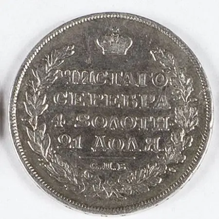 1 rubel 1814 r.