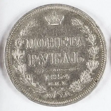 1 rubel 1854 r.