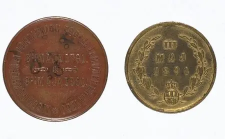 Zestaw 2 sztuk żetonów pamiątkowych 100-tnej rocznicy 3 Maja - 1891