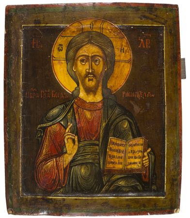 Ikona - Chrystus Pantokrator