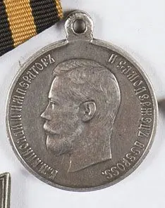 Medal pamiątkowy Koronacja Cara Mikołaja II 14.Maja 1896