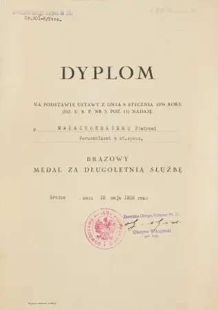 Dyplom Brązowy Medal za Długoletnią Służbę