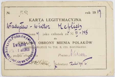 Legitymacja Związku Obrony Mienia Polaków Poszkodowanych na terenie byłego Cesarstwa Rosyjskiego