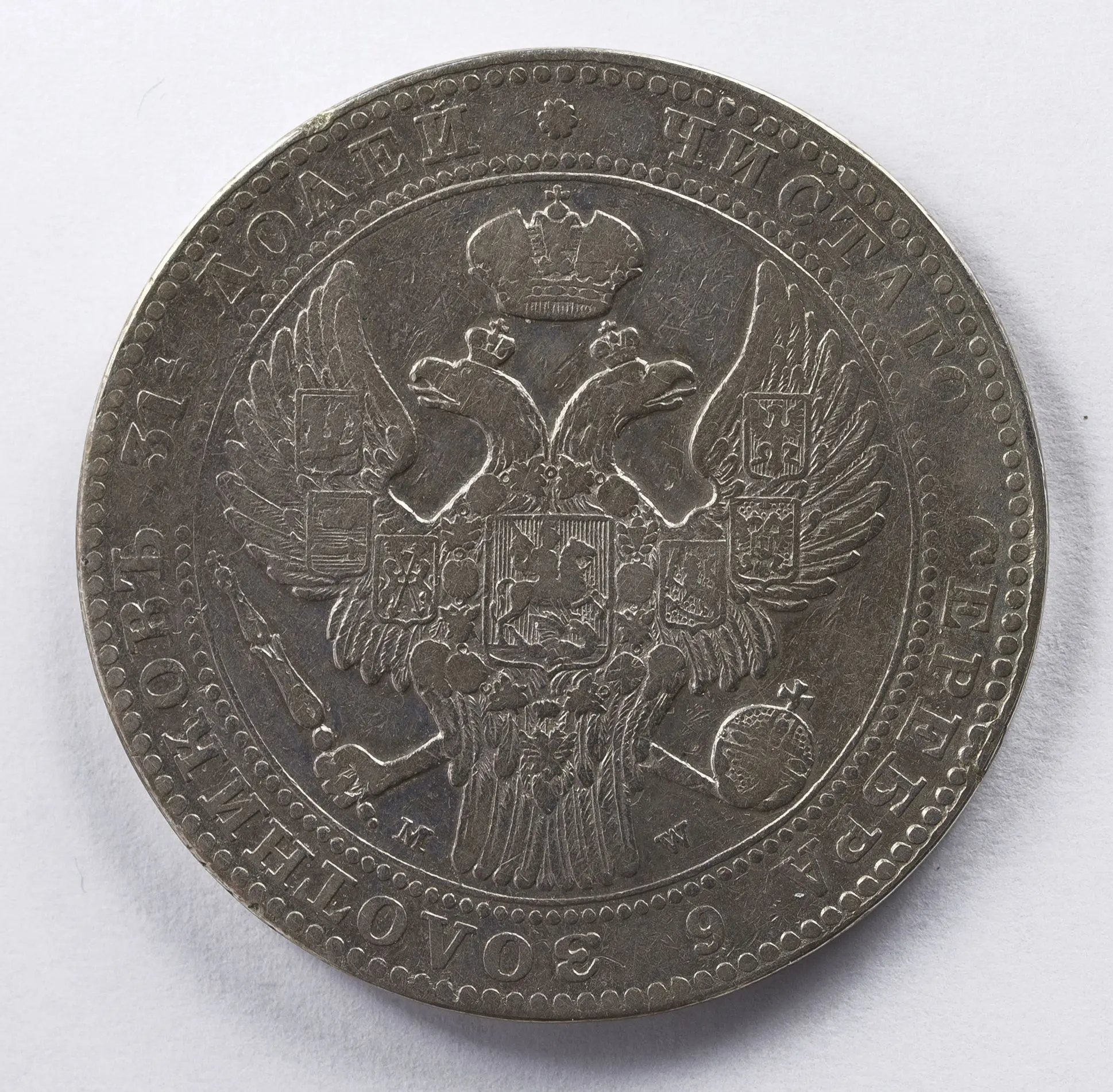 1,5 rubla/10 złotych