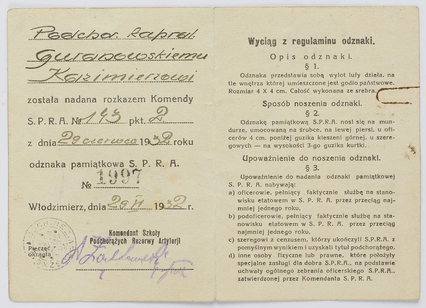 Legitymacja do odznaki pamiątkowej Szkoła Podchorążych Rezerwy Artyleji (S.P.R.A.) Nr 1997