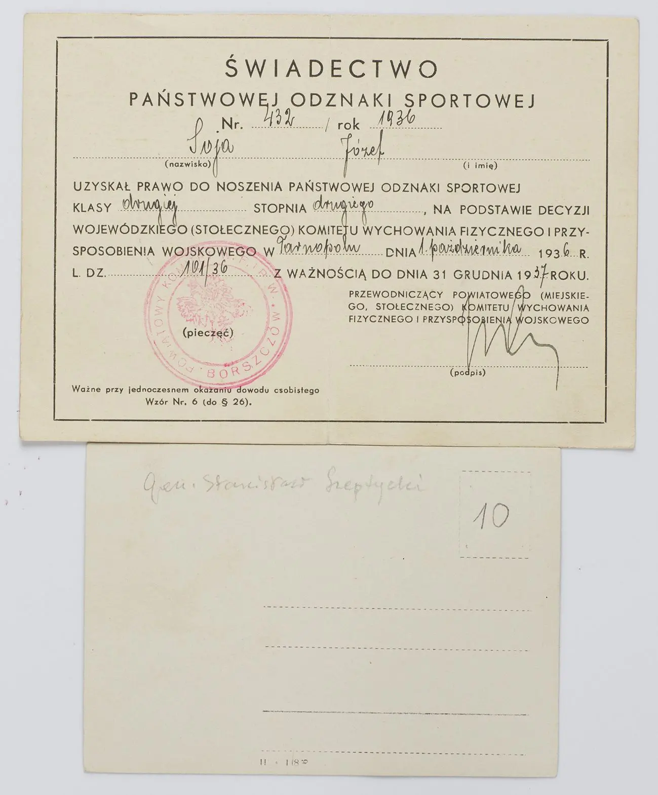 Świadectwo Państwowej Odznaki Sportowej Nr 432