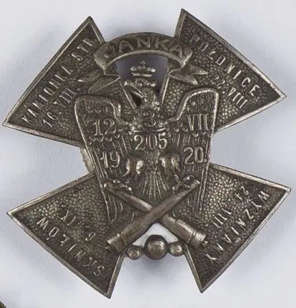 Odznaka pamiątkowa 205 Pułk Artylerii Ochotniczej Bateria 