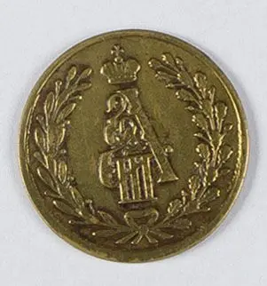 Medal / żeton pamiątkowy wydany z okazji koronacji Aleksandra III