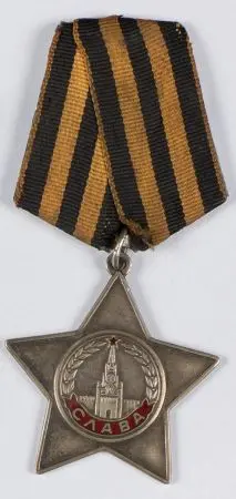 ZSRR. 